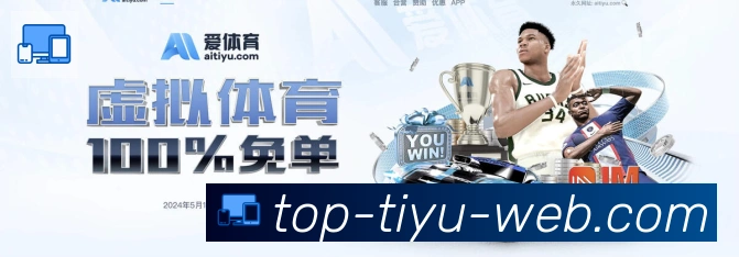 高清赛事解说